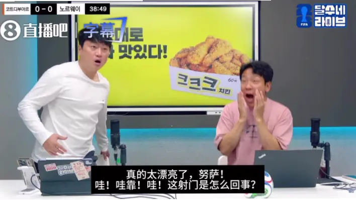 乐球吧为什么受球迷欢迎？